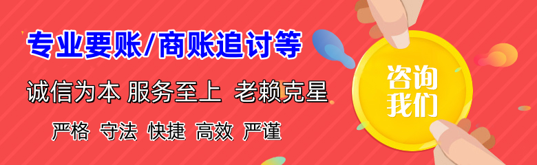 雁江收债公司